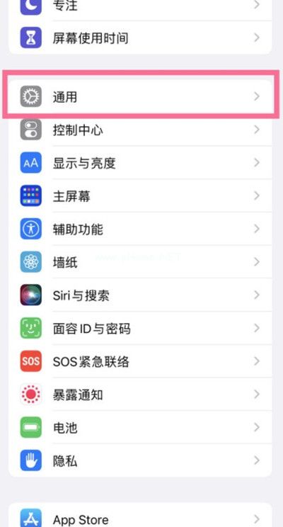 iphone13手机怎么查询自己的激活时间