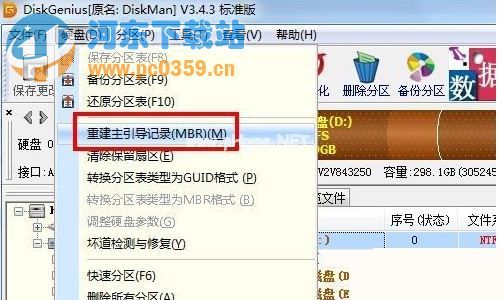 win7开机出现黑屏error  15:file  not  found的解决方法