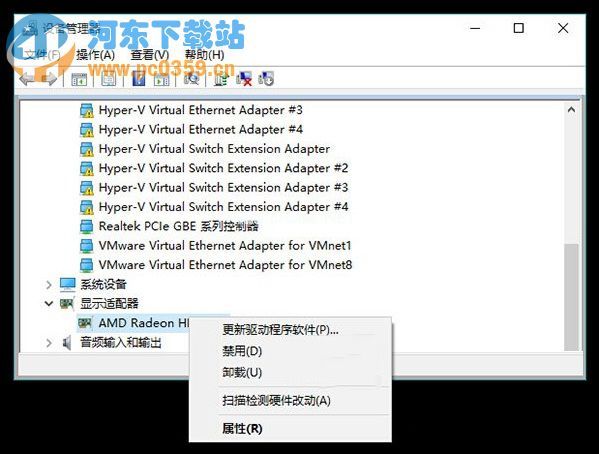 Win10系统出现蓝屏并经常重启的解决方法