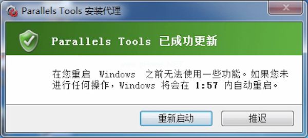 在菜单栏中选择文件-新建；在虚拟机安装向导中选择从Boot  Camp使用Windows