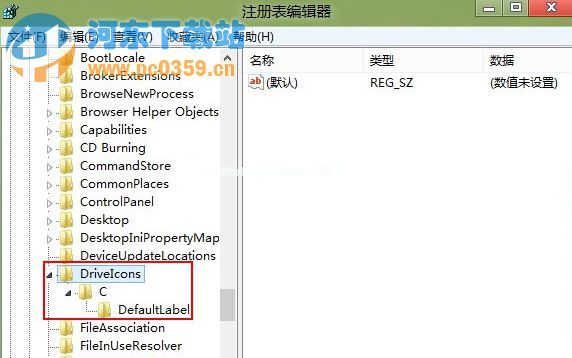 win8系统如何修改C盘名字的方法教程