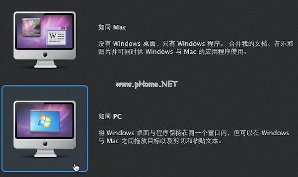 Parallels  desktop怎么设置内容 三联