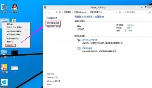 Win10系统下如何查询系统MAC地址方法教程