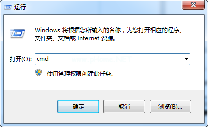 Win7系统下无法禁用本地连接的原因及解决方法