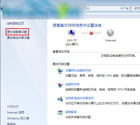 win7系统网络禁用造成无法上网的解决方法