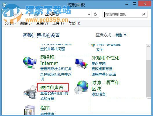 Win8系统调节触摸板灵敏度的方法