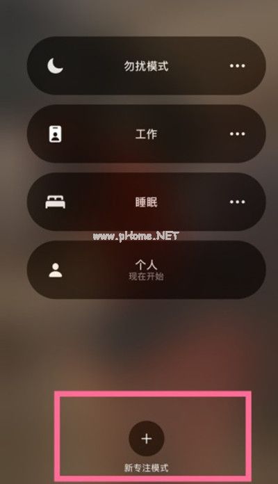 iphone13怎么进入游戏模式