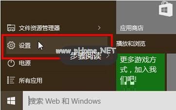 win10系统下如何调整鼠标指针大小和颜色的方法教程