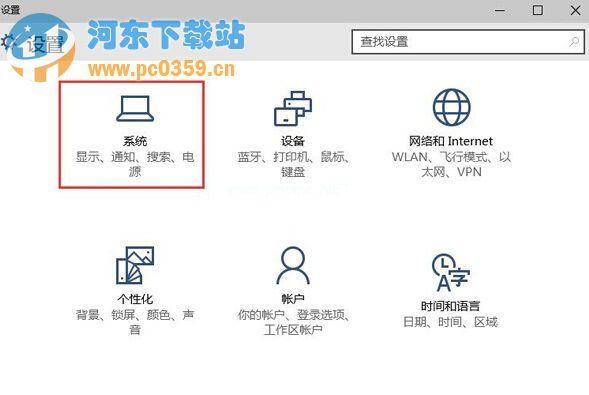 Win10系统下修改文件默认保存位置的方法