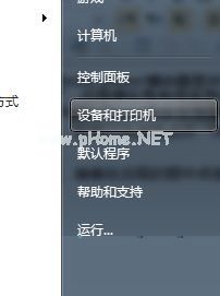 win7系统下卸载Media  Player播放的方法