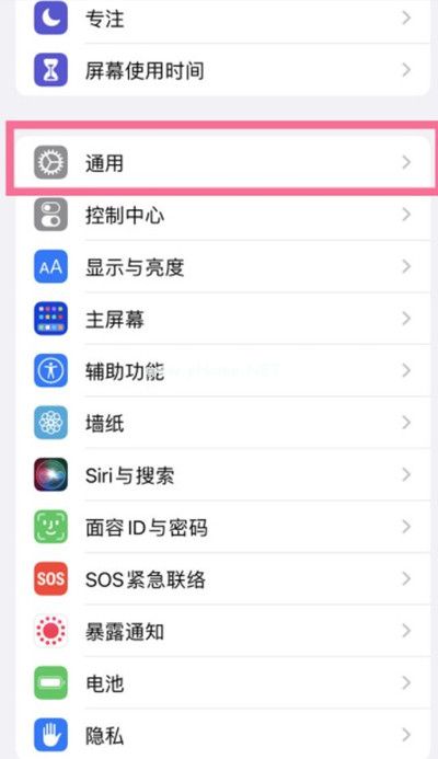 iphone13手机怎么查询真假