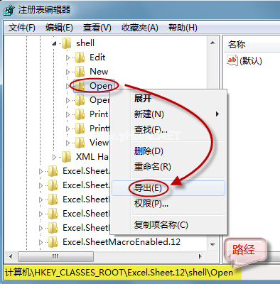 如何在单独的窗口中打开 Excel  文件？