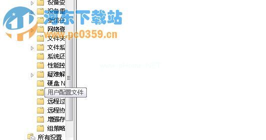 xp系统关机时一直显示正在关机状态却无法关键的解决方法