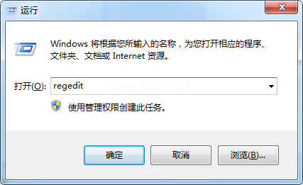 Win8系统无法同时在新窗口中打开多个文件夹的解决方法教程