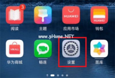 华为nova9怎么开启安全锁