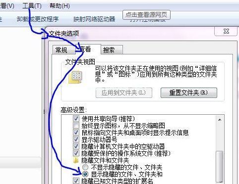 xp系统快速清除explorer.exe进程病毒的操作方法