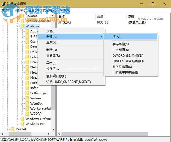 Win10系统界面回归传统风格的方法