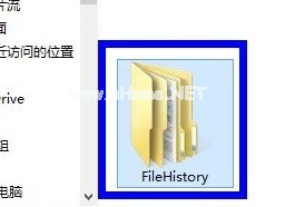 win8系统下保存历史文件数据的方法教程