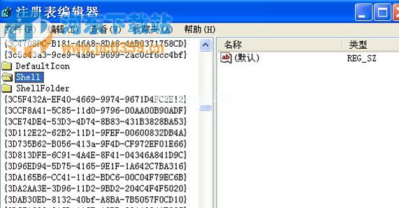 winXP系统双击盘符出现选择打开方式的问题解决方法