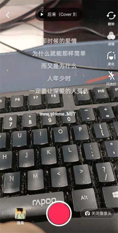 抖音怎么k歌