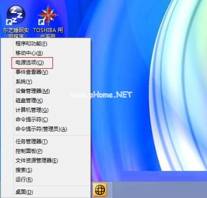 Win8笔记本如何设置开盖自动开机或不开机的方法教程