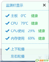 一般正常温度是30-60