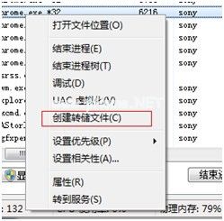 迅雷7下载或者启动突然提示"您的迅雷7已停止工作" 三联