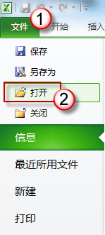 那个时候是可以打开多个 Excel  是以不同的窗口显示的