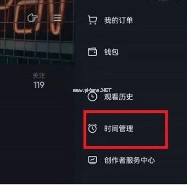 抖音怎么查看自己的日均使用时长