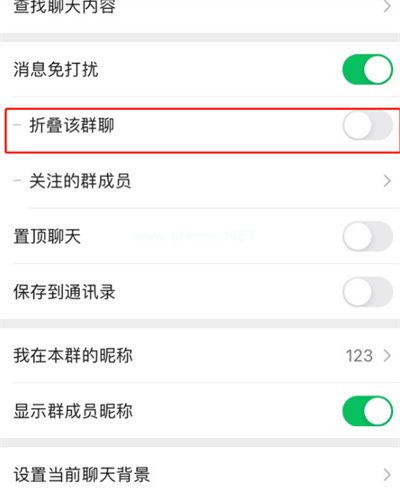 微信iOS8.0.14更新内容介绍