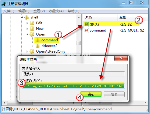 如何在单独的窗口中打开 Excel  文件？