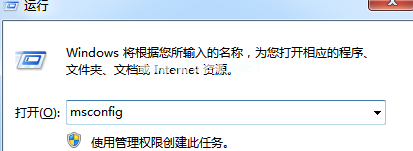 windows双系统下如何卸载win8系统的方法教程