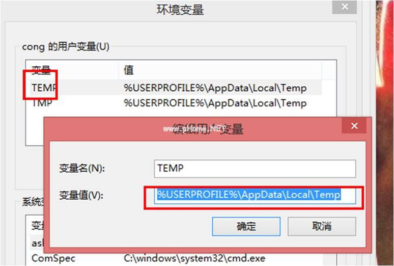 迅雷安装包点击无法打开安装或无效？