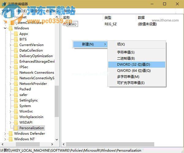 Win10系统界面回归传统风格的方法