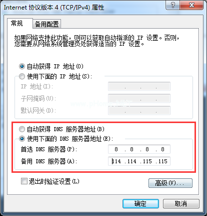 然后点击高级系统设置