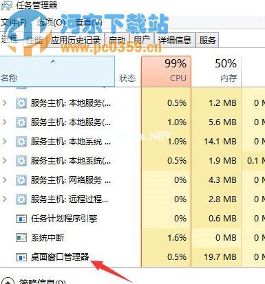 win10系统无法打开开始菜单的解决方法