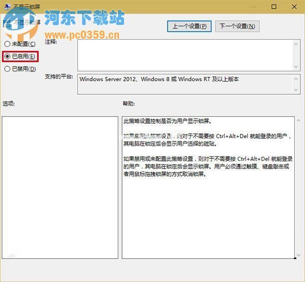 Win10系统界面回归传统风格的方法