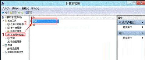 win8系统怎样删除多余账户以及删除多余用户的方法教程