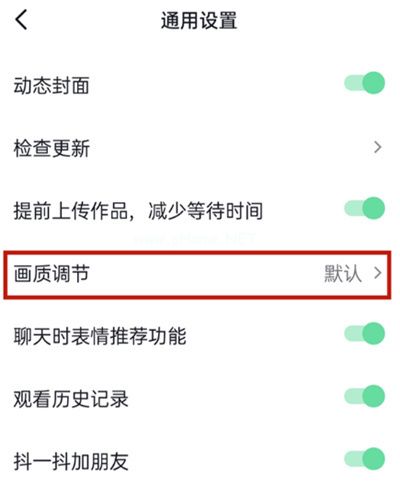 抖音省流量模式在哪开启