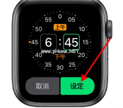 iWatch怎么设定闹钟