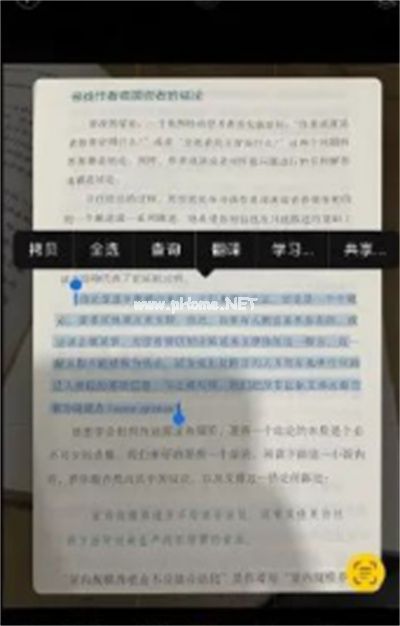 iOS15怎么直接翻译文字