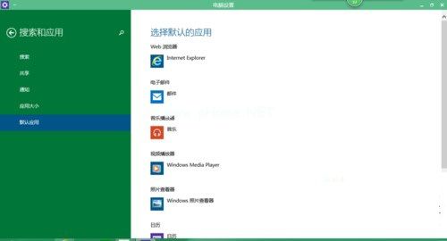 Win10系统如何更换自带播放器的方法教程