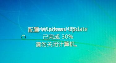 win7总是自动关机的原因和解决方法