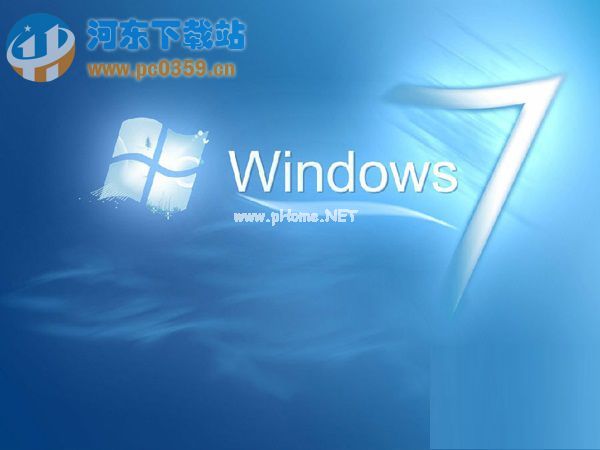 Win7系统禁止用户访问局域网的方法