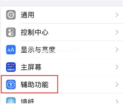 iOS15单独设置APP在哪