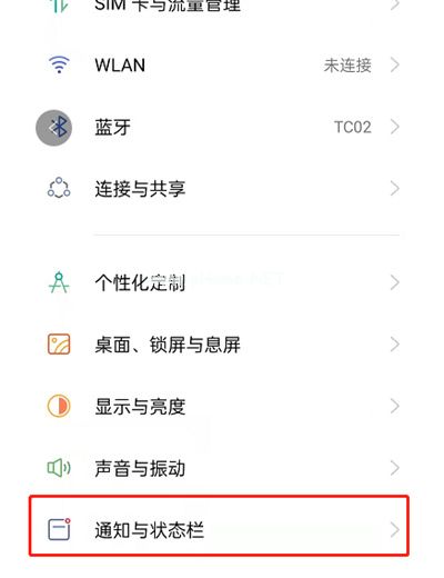 OPPOReno7Pro怎么分享WiFi密码