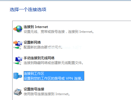 win7下无法访问google网站的方法