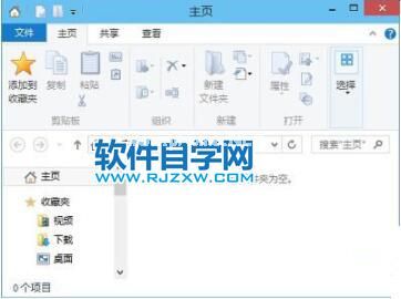 Win10电脑的资源管理器内一片空白怎么解决_