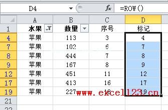 添加标记列