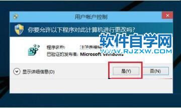 Win10电脑的资源管理器内一片空白怎么解决_